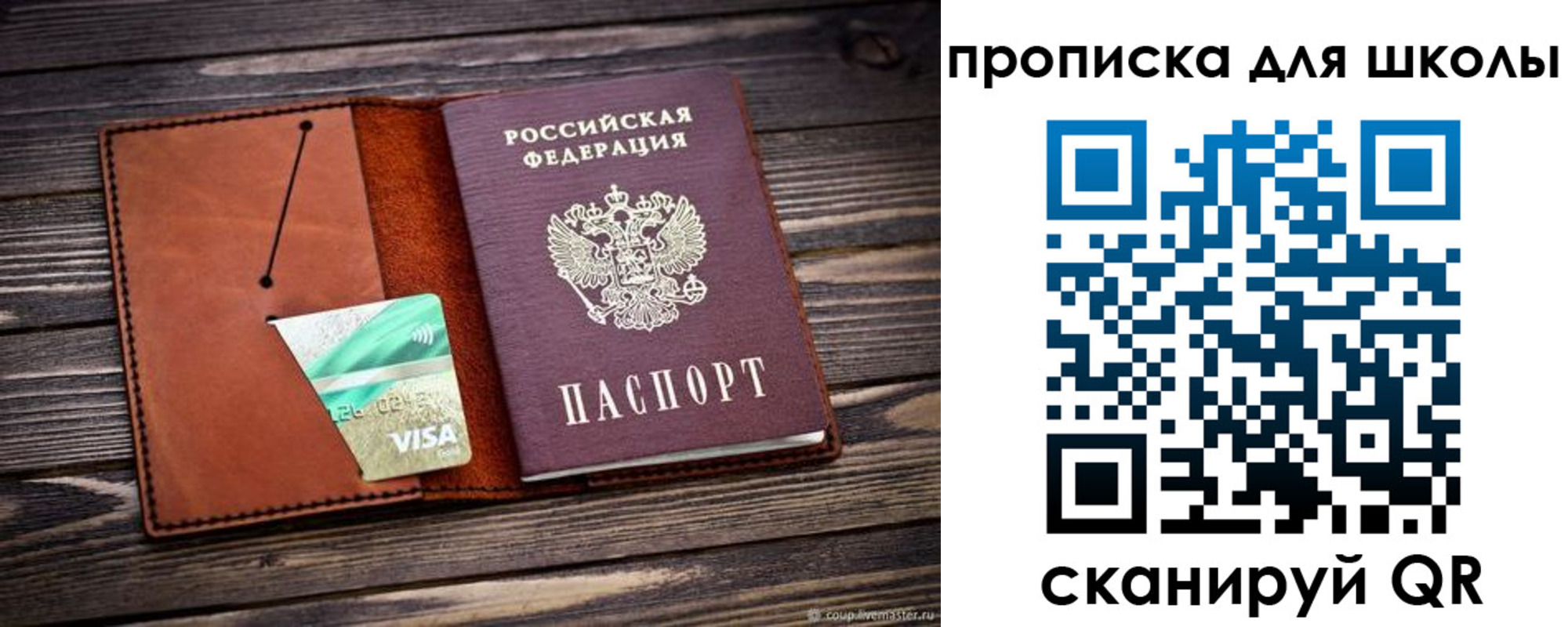 где прописаться в Кохме