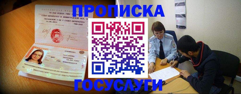 найти адрес прописки в Кохме