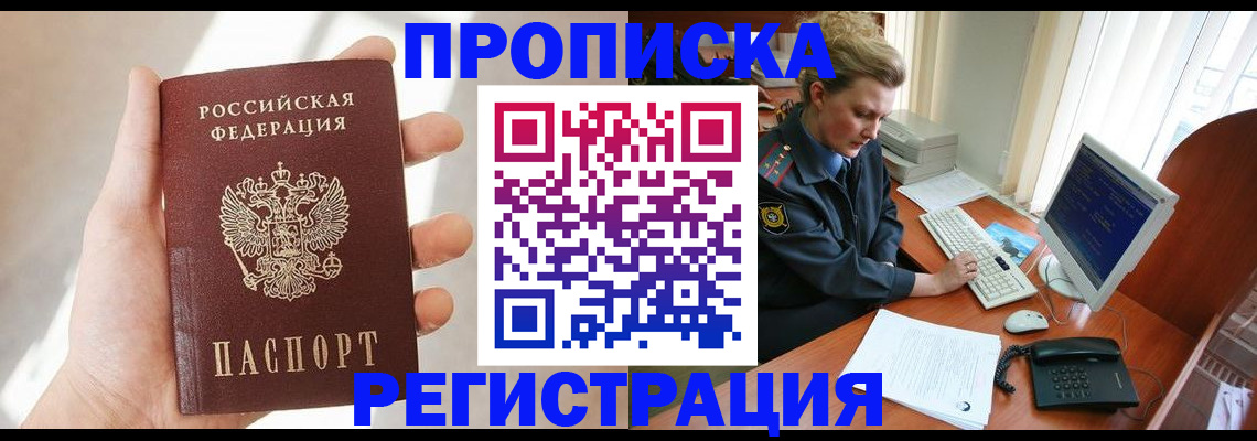 найти адрес прописки в Кохме