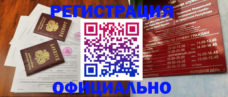 пропишу в квартире в Кохме