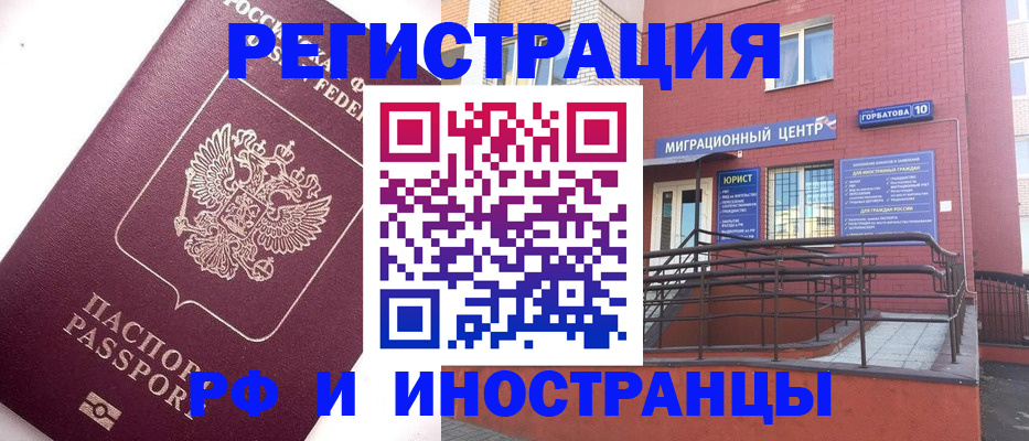 прописка поиск в Кохме